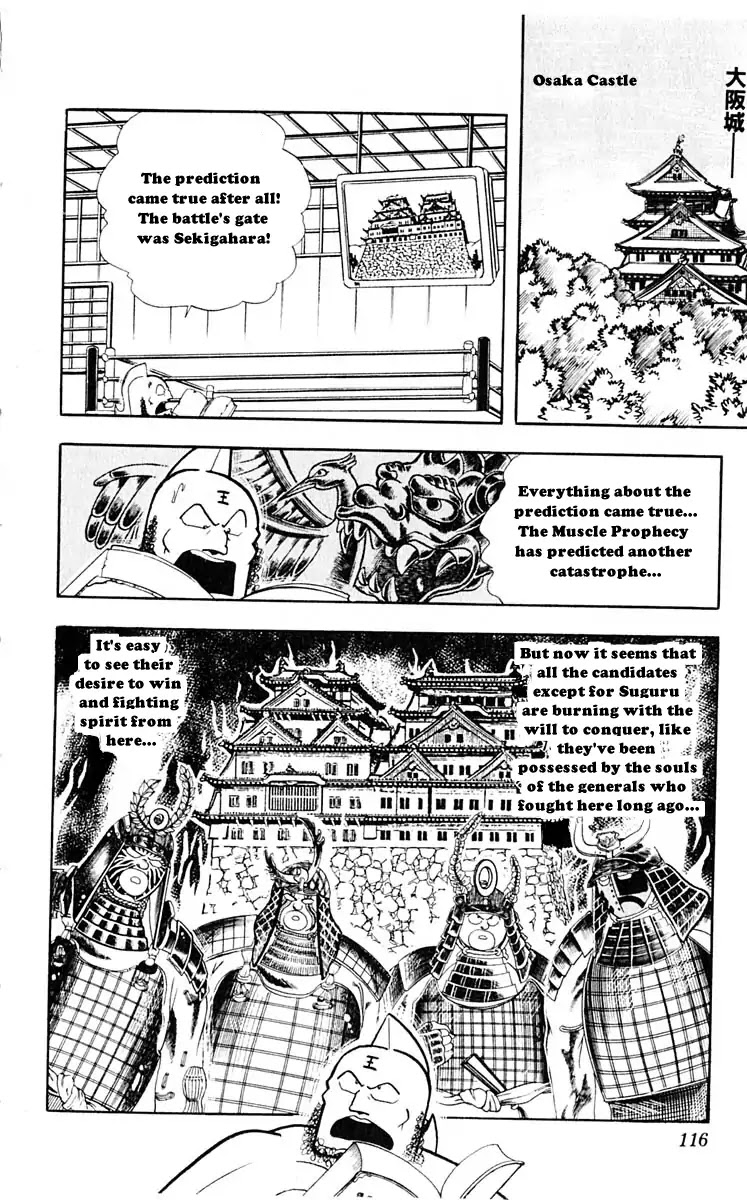 Kinnikuman Chapter 315 page 8 - Chapter 315 : Burn, Fighting Vastle