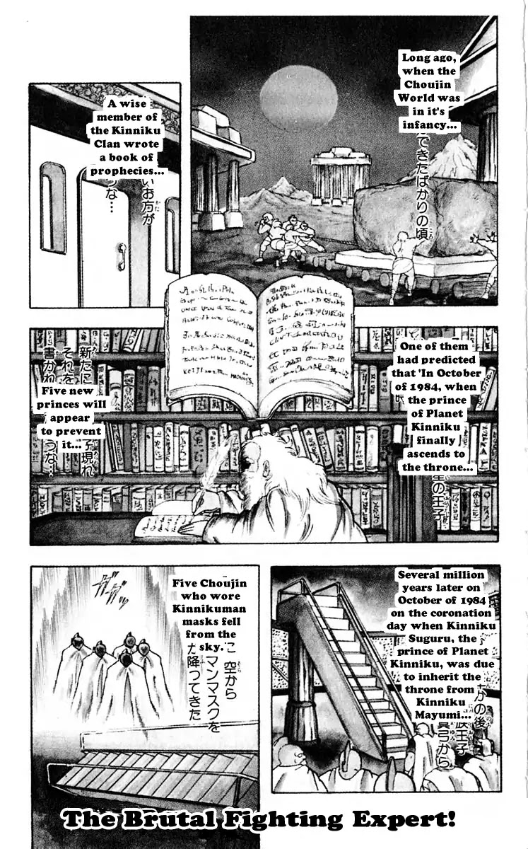Kinnikuman Chapter 316 page 1 - Chapter 316 : The Brutal Fighting Expert