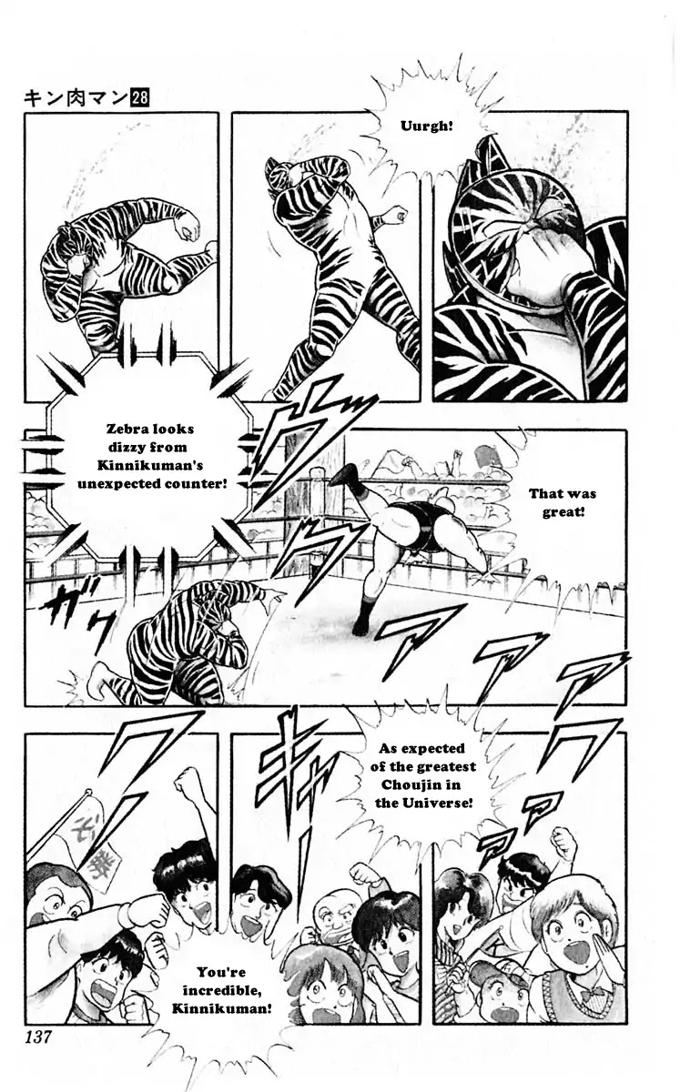 Kinnikuman Chapter 316 page 10 - Chapter 316 : The Brutal Fighting Expert