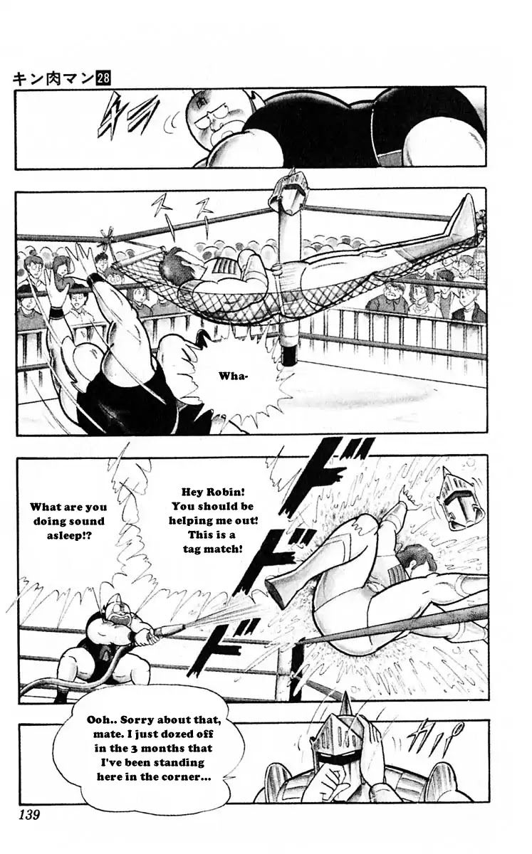 Kinnikuman Chapter 316 page 12 - Chapter 316 : The Brutal Fighting Expert