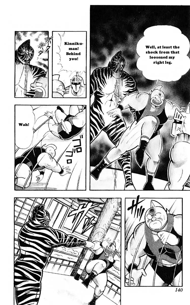 Kinnikuman Chapter 316 page 13 - Chapter 316 : The Brutal Fighting Expert
