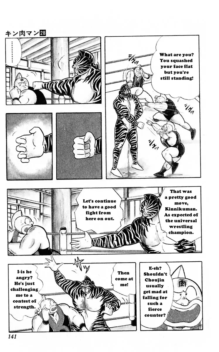 Kinnikuman Chapter 316 page 14 - Chapter 316 : The Brutal Fighting Expert