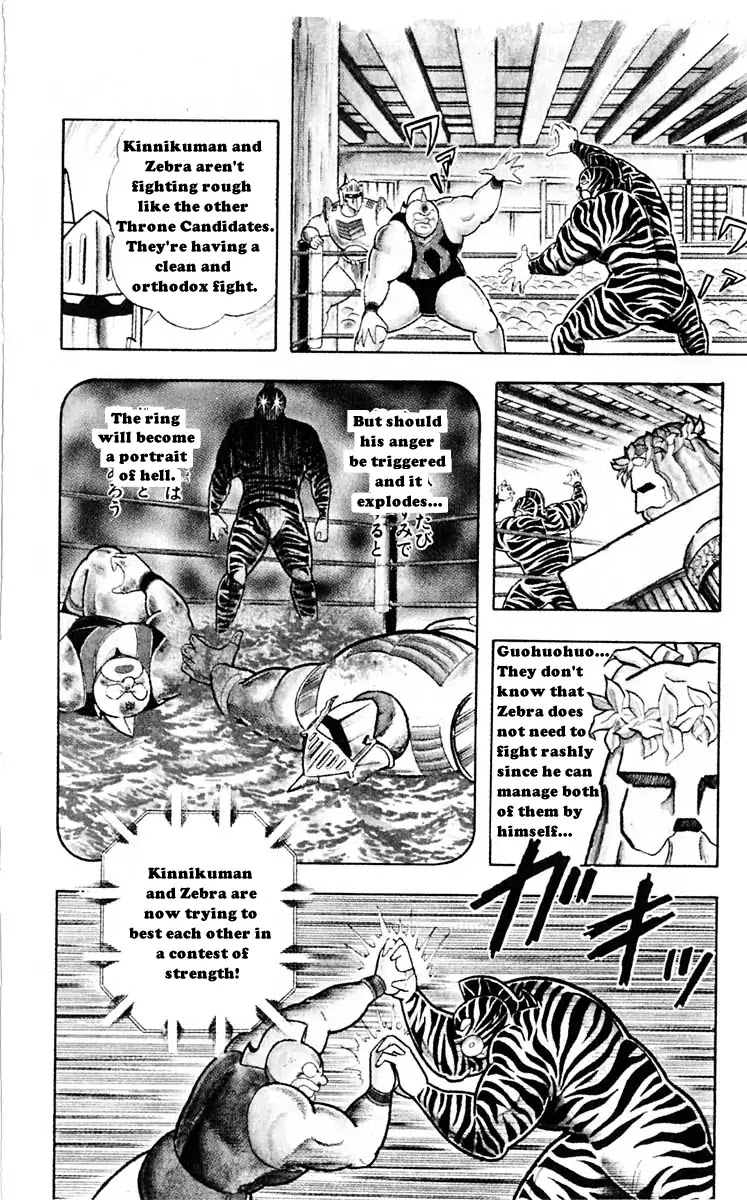 Kinnikuman Chapter 316 page 15 - Chapter 316 : The Brutal Fighting Expert