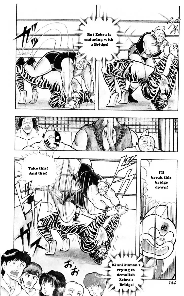 Kinnikuman Chapter 316 page 17 - Chapter 316 : The Brutal Fighting Expert