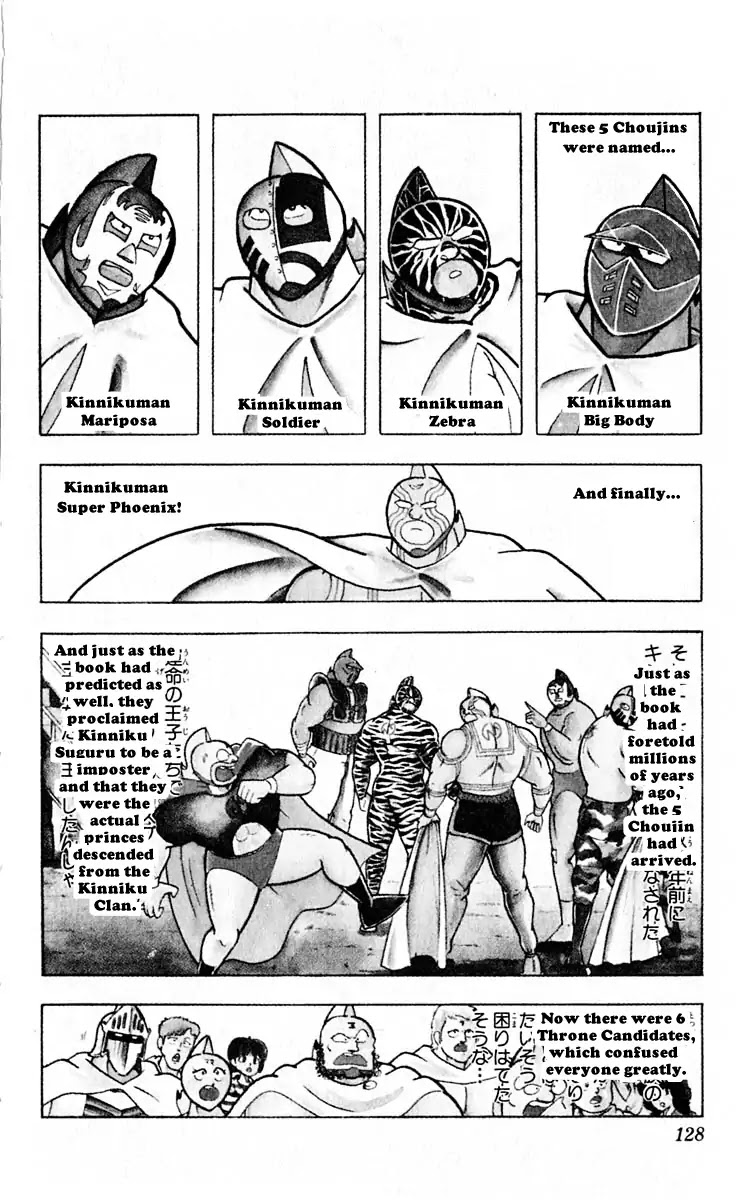 Kinnikuman Chapter 316 page 2 - Chapter 316 : The Brutal Fighting Expert