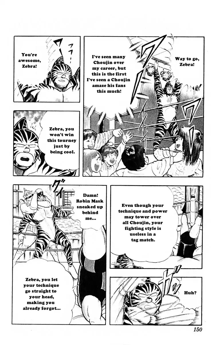 Kinnikuman Chapter 316 page 23 - Chapter 316 : The Brutal Fighting Expert