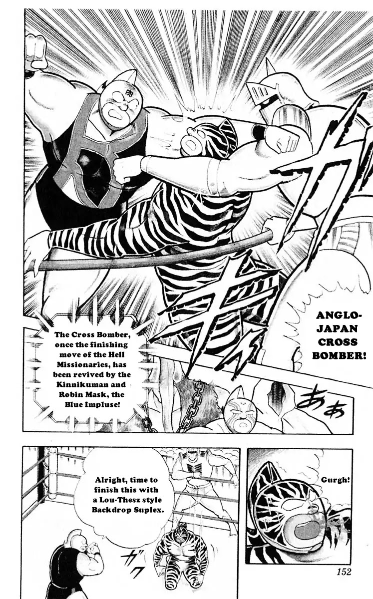 Kinnikuman Chapter 316 page 25 - Chapter 316 : The Brutal Fighting Expert