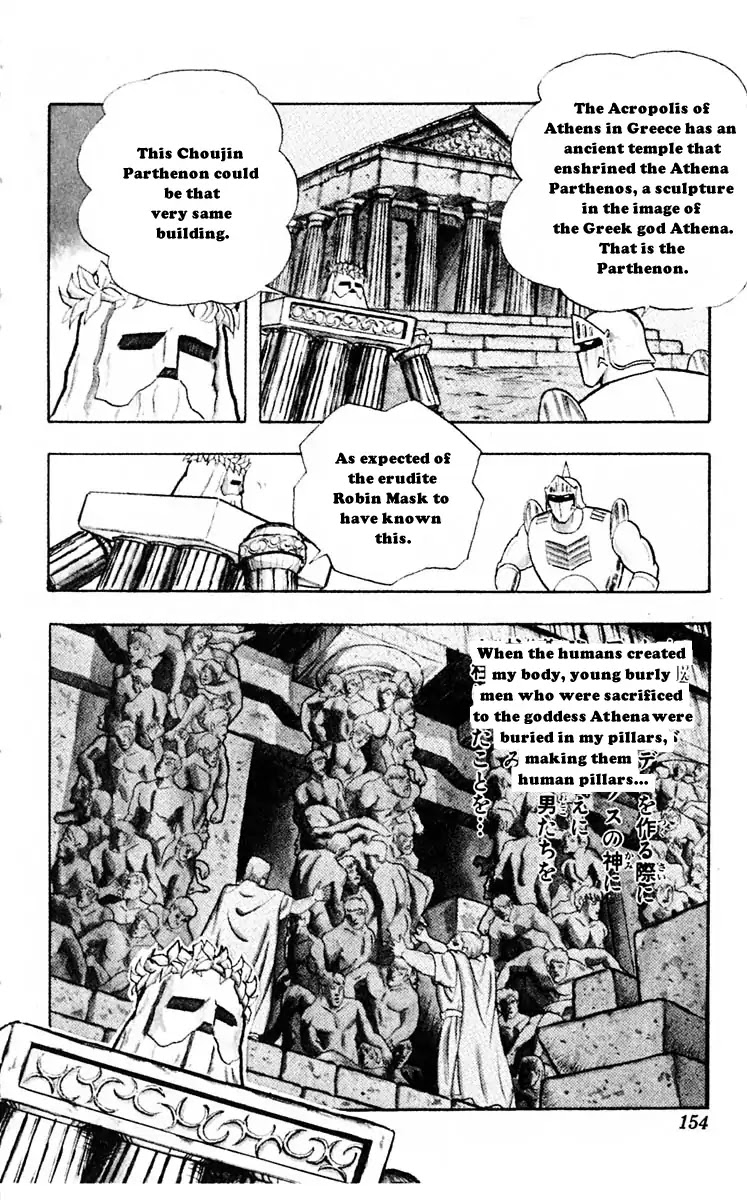 Kinnikuman Chapter 316 page 27 - Chapter 316 : The Brutal Fighting Expert