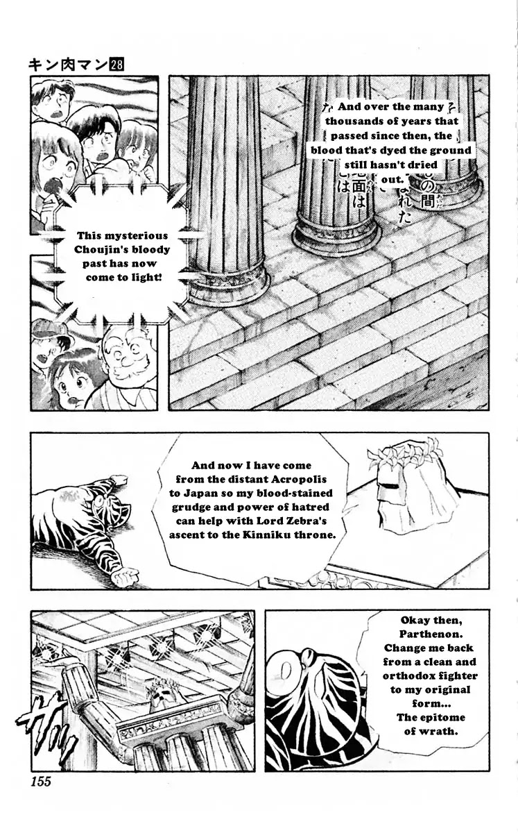 Kinnikuman Chapter 316 page 28 - Chapter 316 : The Brutal Fighting Expert