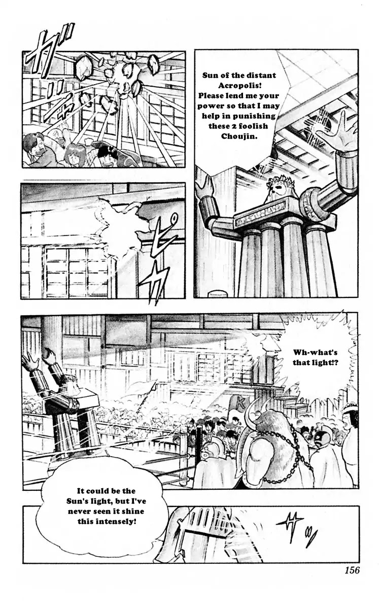 Kinnikuman Chapter 316 page 29 - Chapter 316 : The Brutal Fighting Expert