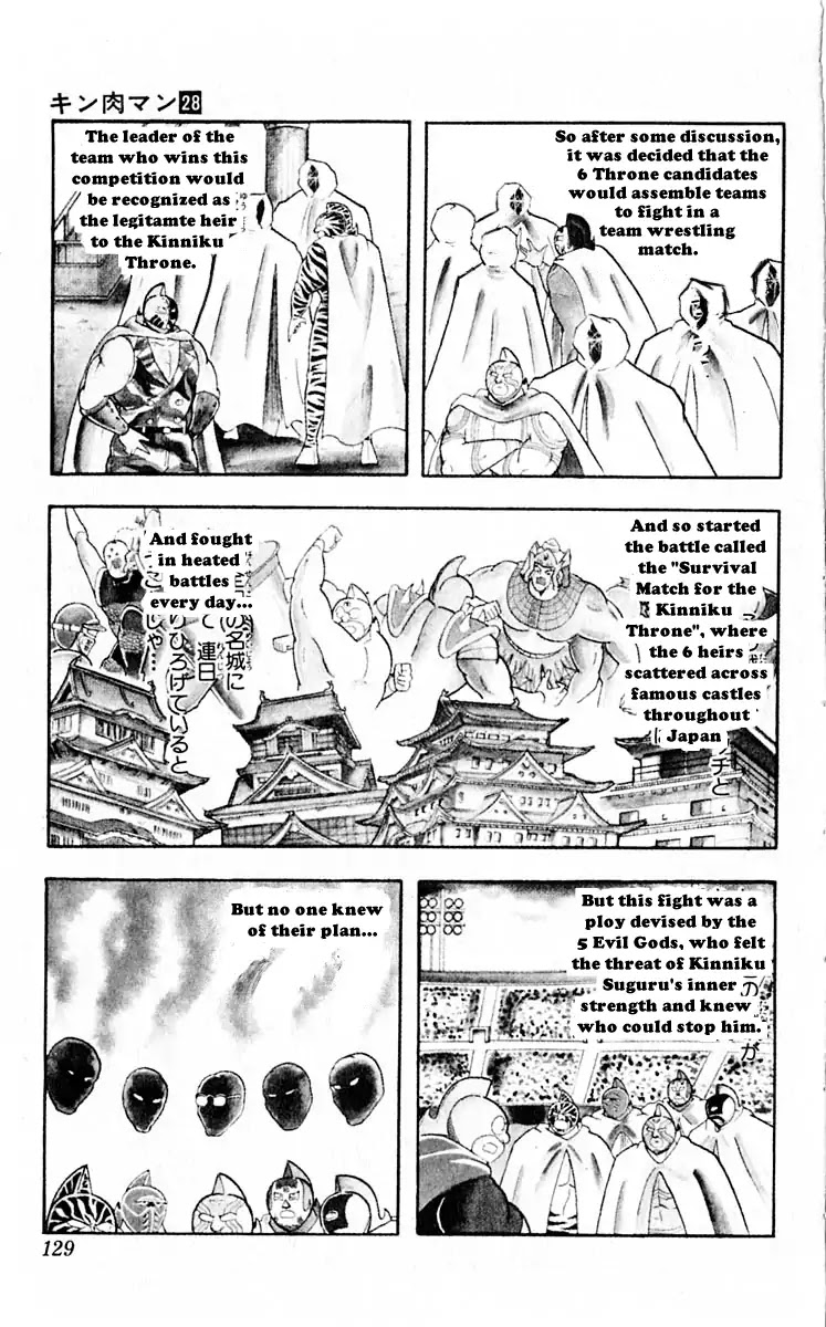 Kinnikuman Chapter 316 page 3 - Chapter 316 : The Brutal Fighting Expert