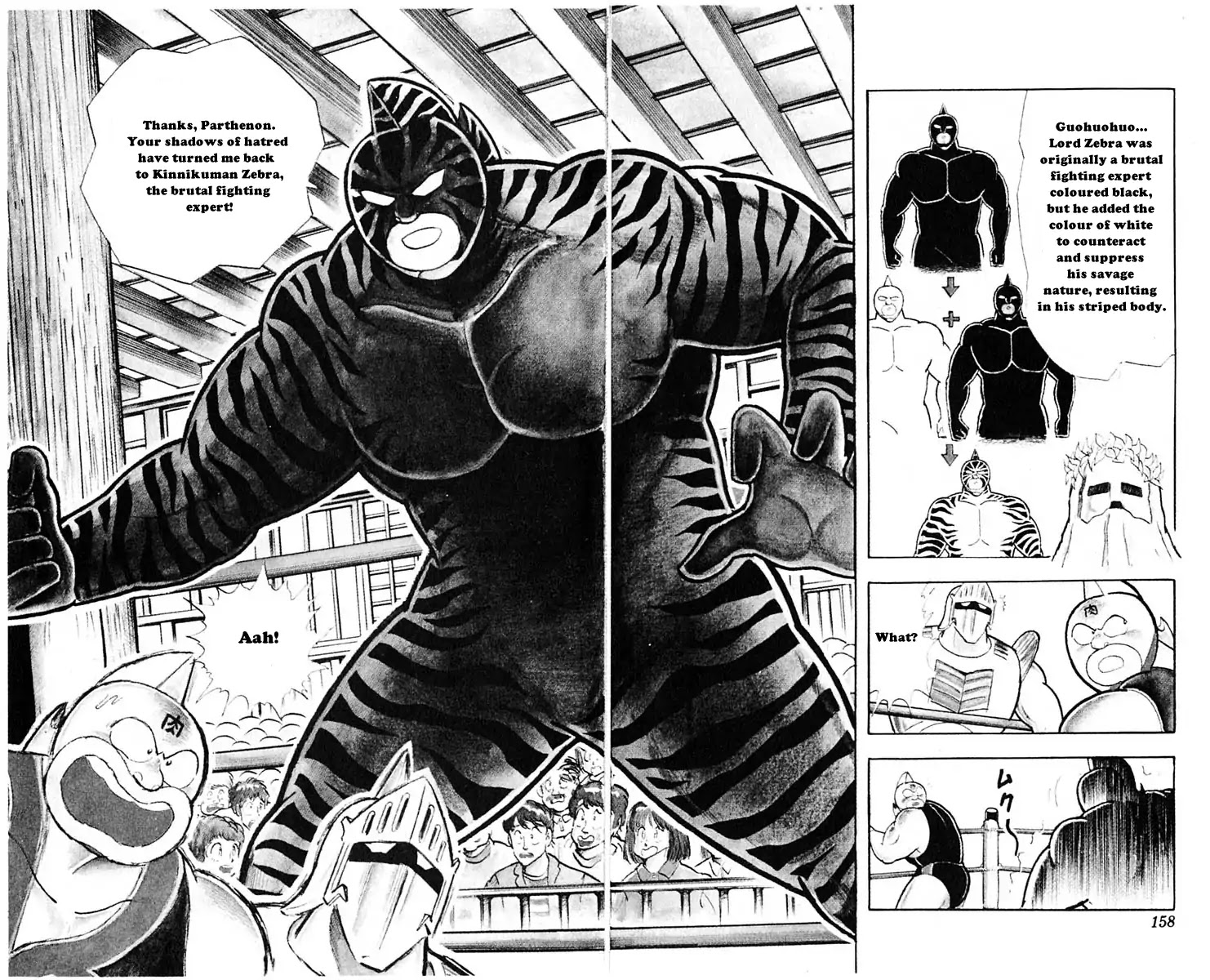 Kinnikuman Chapter 316 page 31 - Chapter 316 : The Brutal Fighting Expert