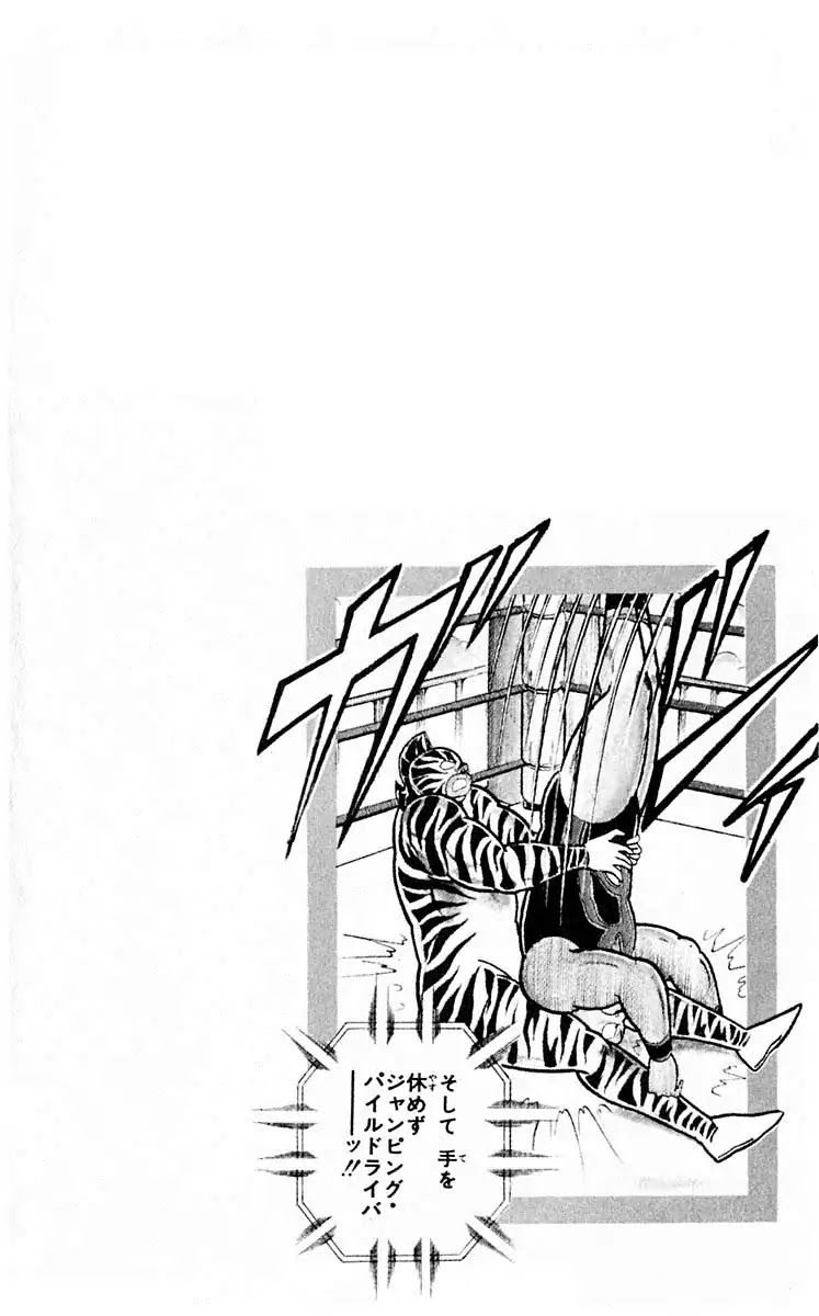 Kinnikuman Chapter 316 page 32 - Chapter 316 : The Brutal Fighting Expert