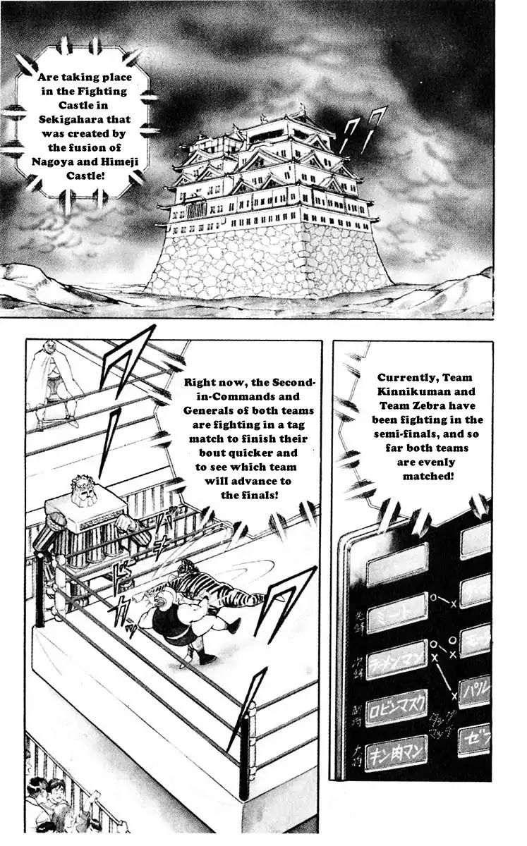 Kinnikuman Chapter 316 page 8 - Chapter 316 : The Brutal Fighting Expert