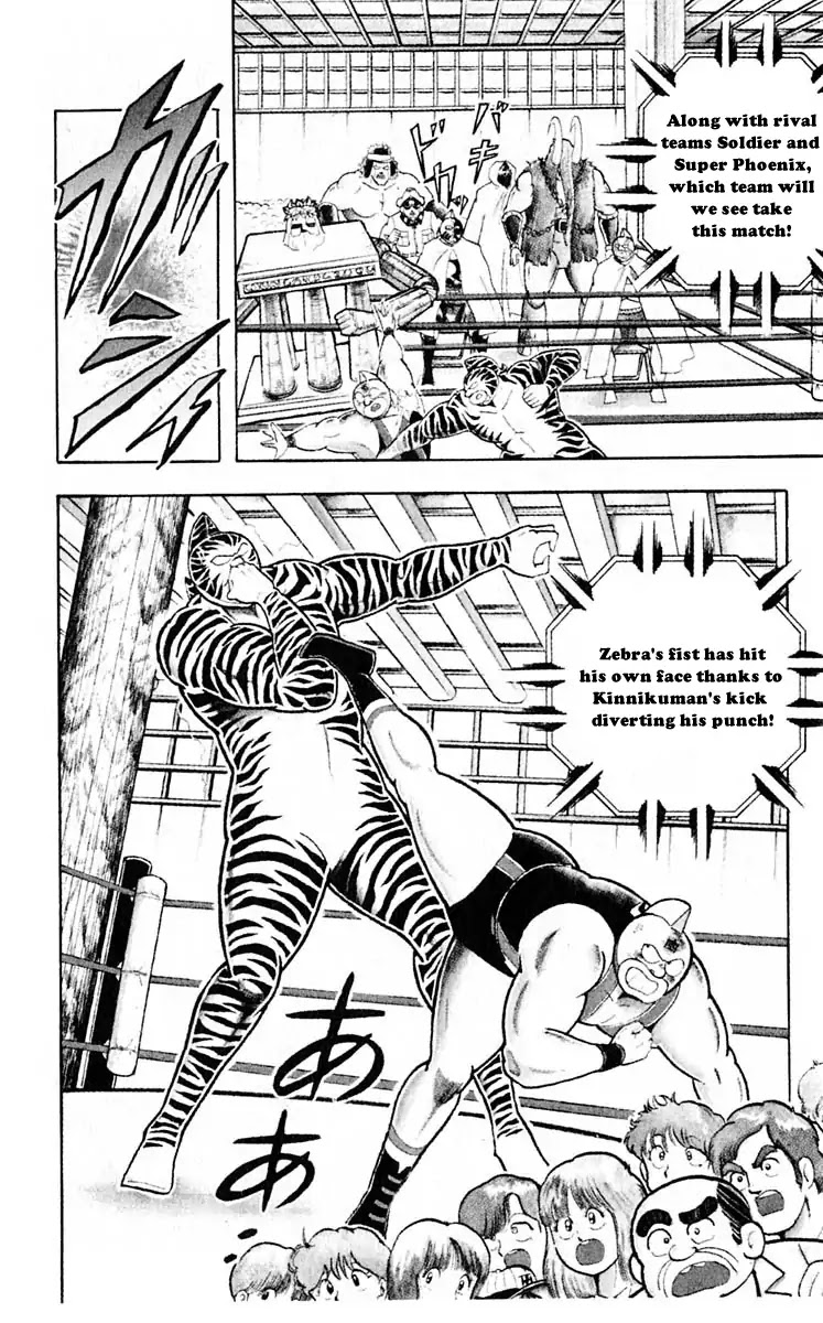 Kinnikuman Chapter 316 page 9 - Chapter 316 : The Brutal Fighting Expert