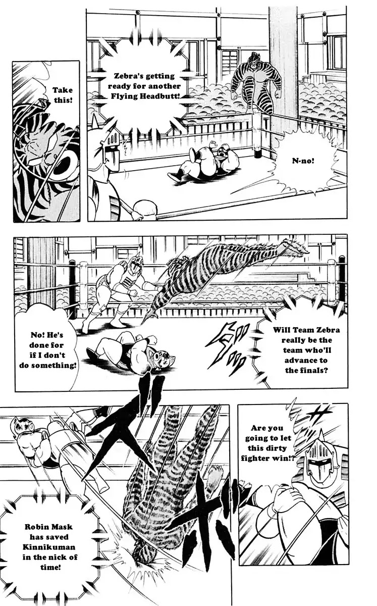 Kinnikuman Chapter 317 page 11 - Chapter 317 : I Saw the Light at the Edge of Death!