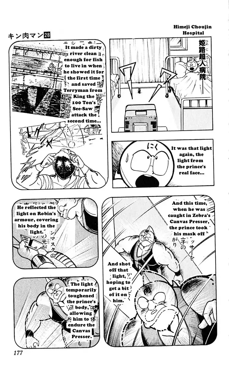 Kinnikuman Chapter 317 page 17 - Chapter 317 : I Saw the Light at the Edge of Death!