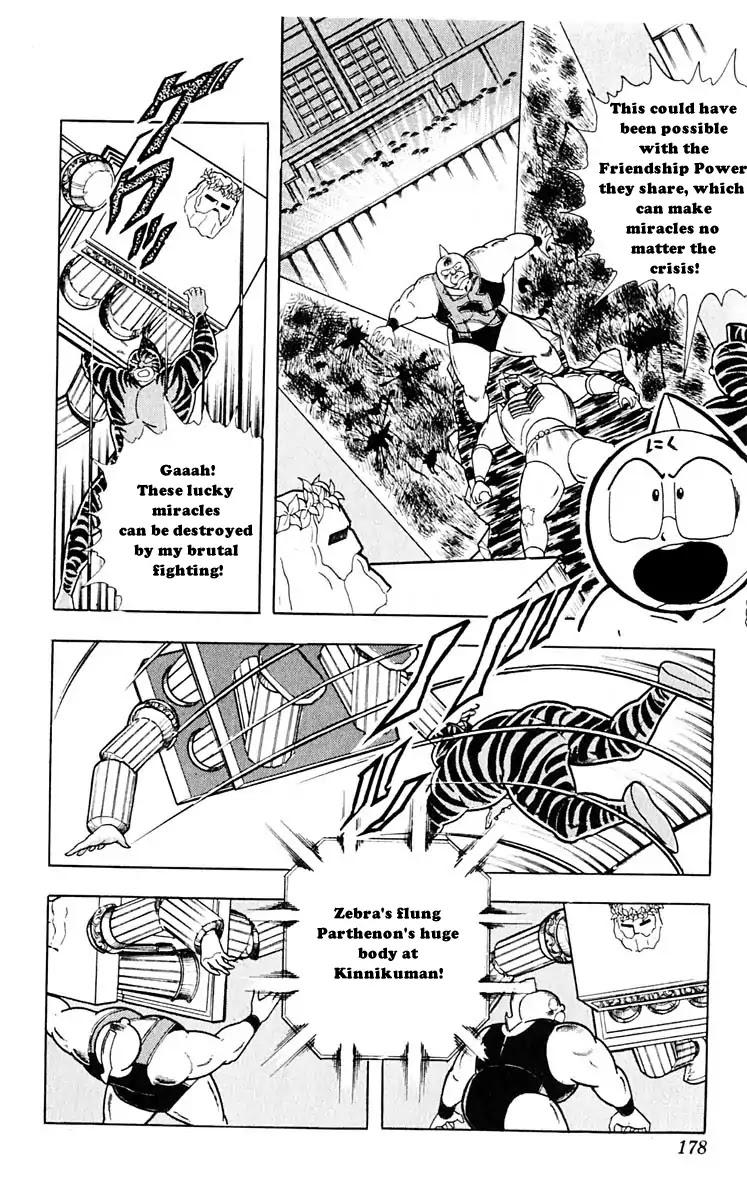 Kinnikuman Chapter 317 page 18 - Chapter 317 : I Saw the Light at the Edge of Death!