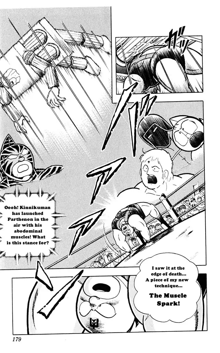 Kinnikuman Chapter 317 page 19 - Chapter 317 : I Saw the Light at the Edge of Death!