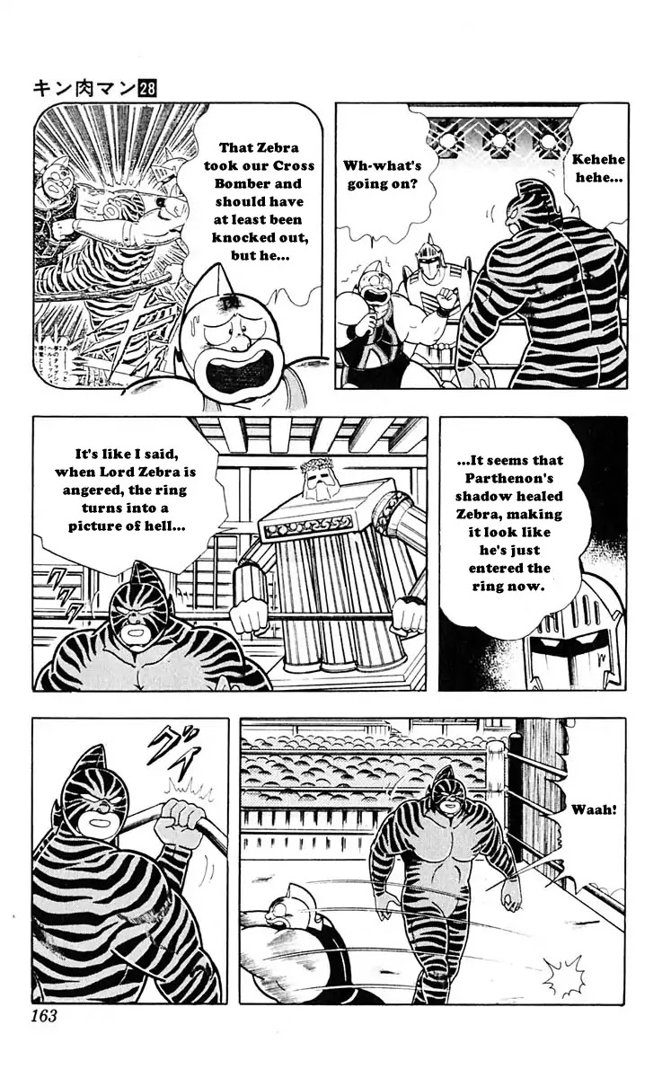 Kinnikuman Chapter 317 page 3 - Chapter 317 : I Saw the Light at the Edge of Death!