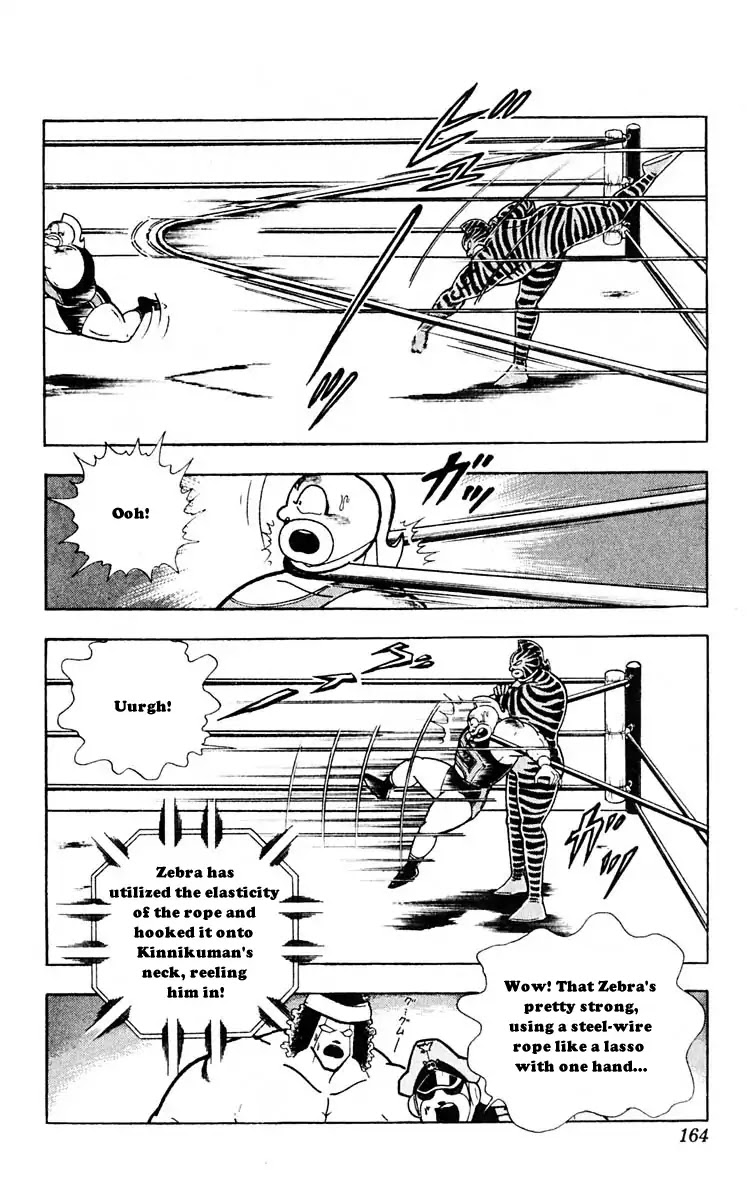 Kinnikuman Chapter 317 page 4 - Chapter 317 : I Saw the Light at the Edge of Death!