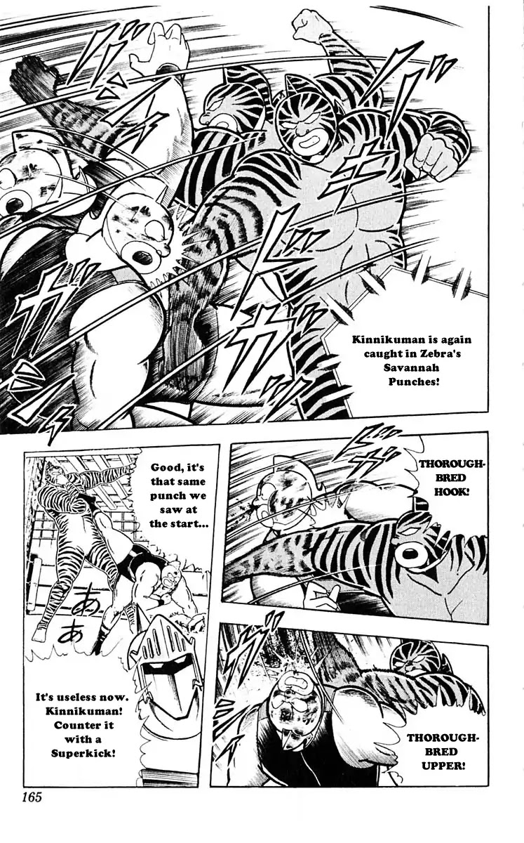 Kinnikuman Chapter 317 page 5 - Chapter 317 : I Saw the Light at the Edge of Death!