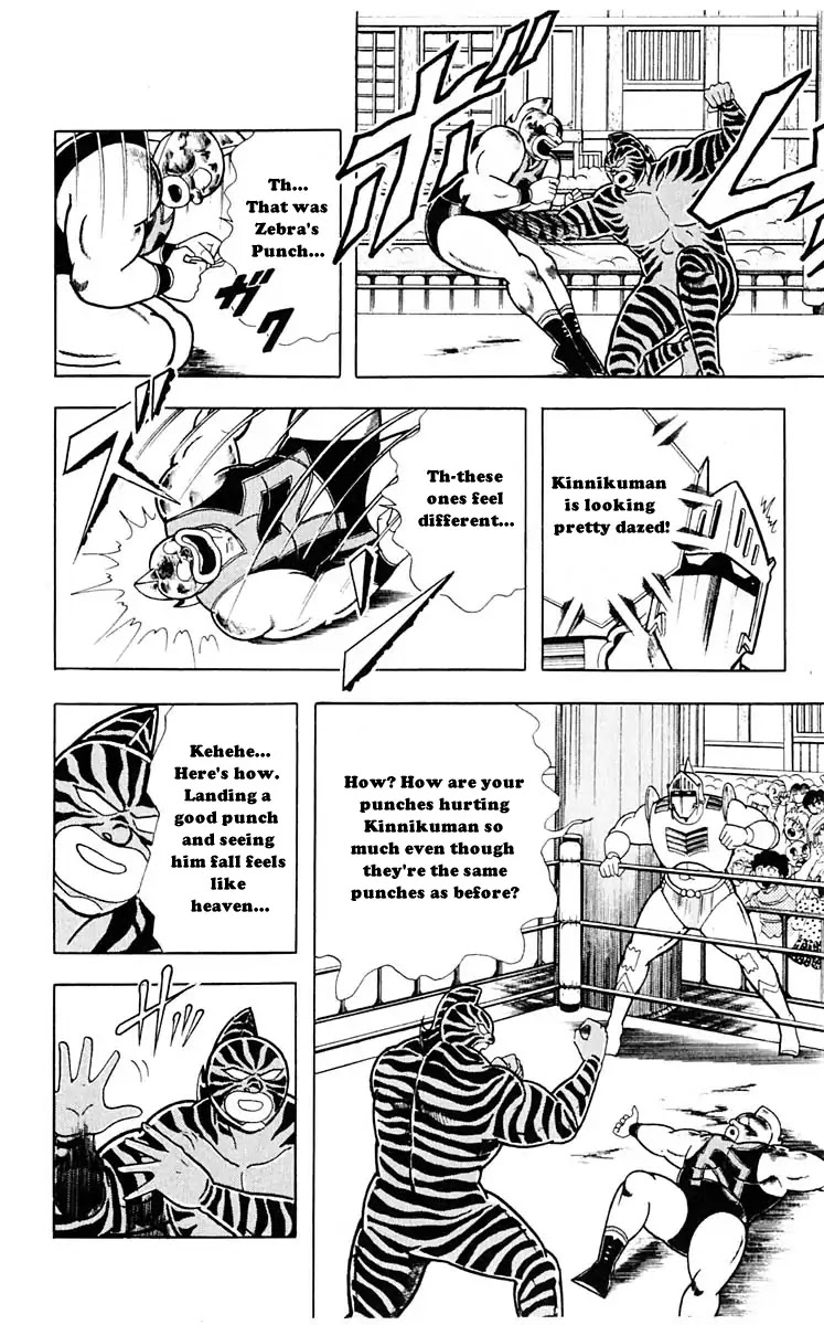 Kinnikuman Chapter 317 page 6 - Chapter 317 : I Saw the Light at the Edge of Death!