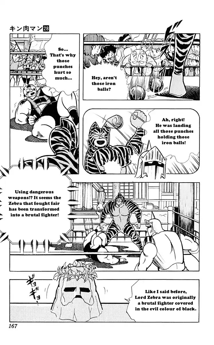 Kinnikuman Chapter 317 page 7 - Chapter 317 : I Saw the Light at the Edge of Death!