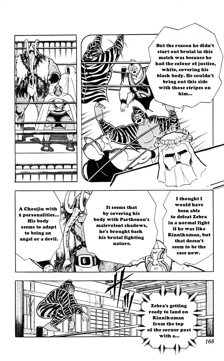 Kinnikuman Chapter 317 page 8 - Chapter 317 : I Saw the Light at the Edge of Death!