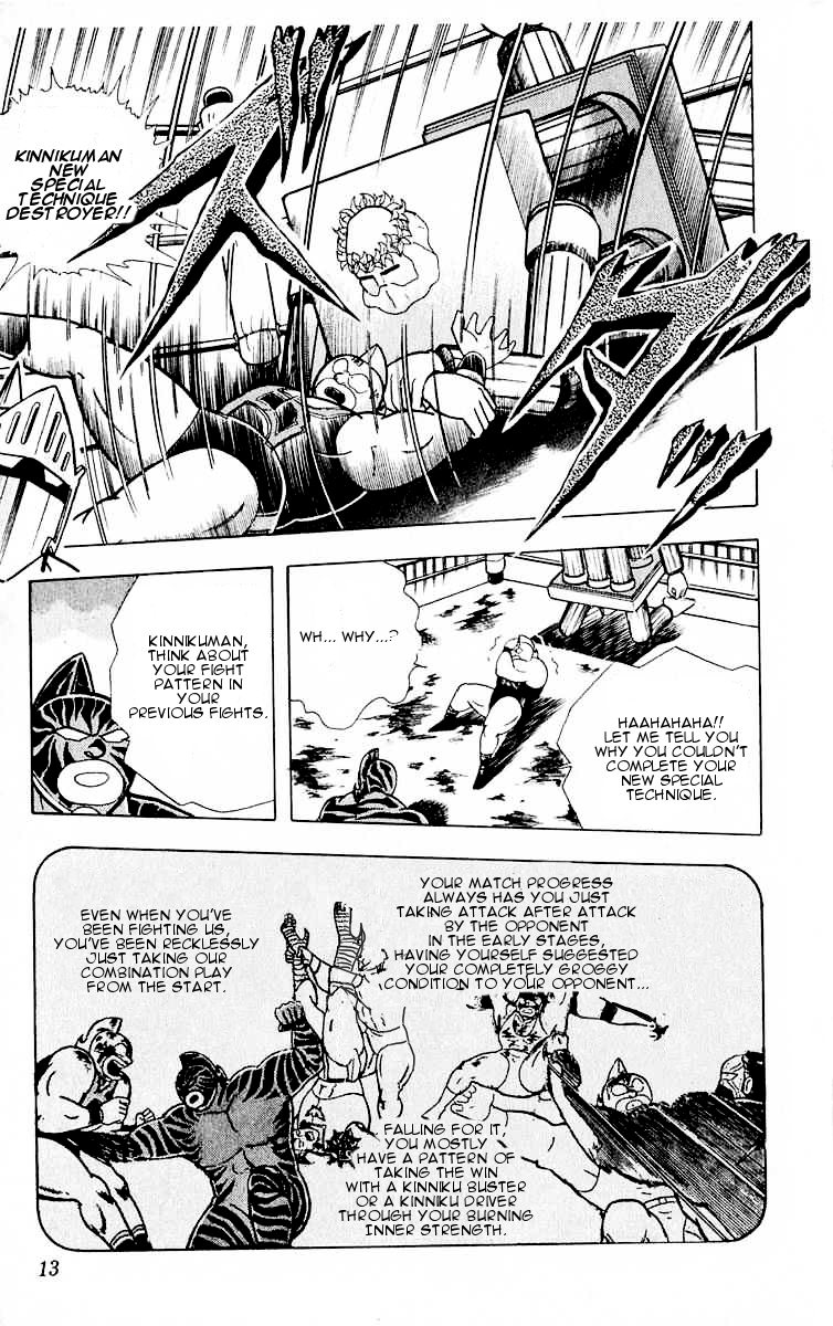 Kinnikuman Chapter 318.2 page 11 - Chapter 318 v2 : Scramble for the Kinniku Throne 45: The Dream Special Technique!
