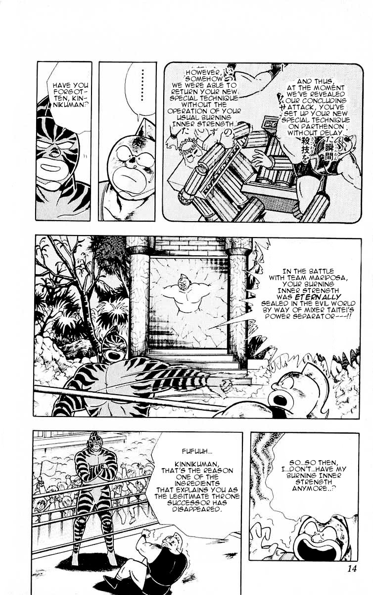 Kinnikuman Chapter 318.2 page 12 - Chapter 318 v2 : Scramble for the Kinniku Throne 45: The Dream Special Technique!
