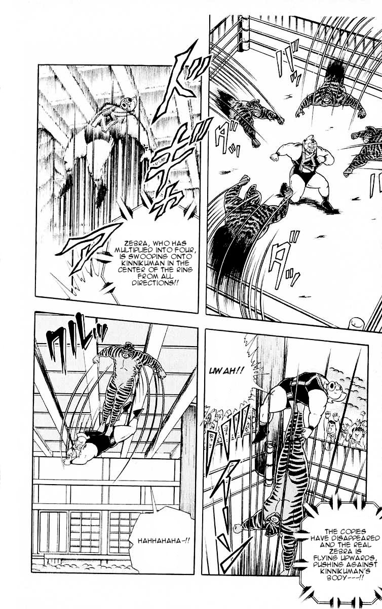 Kinnikuman Chapter 318.2 page 14 - Chapter 318 v2 : Scramble for the Kinniku Throne 45: The Dream Special Technique!
