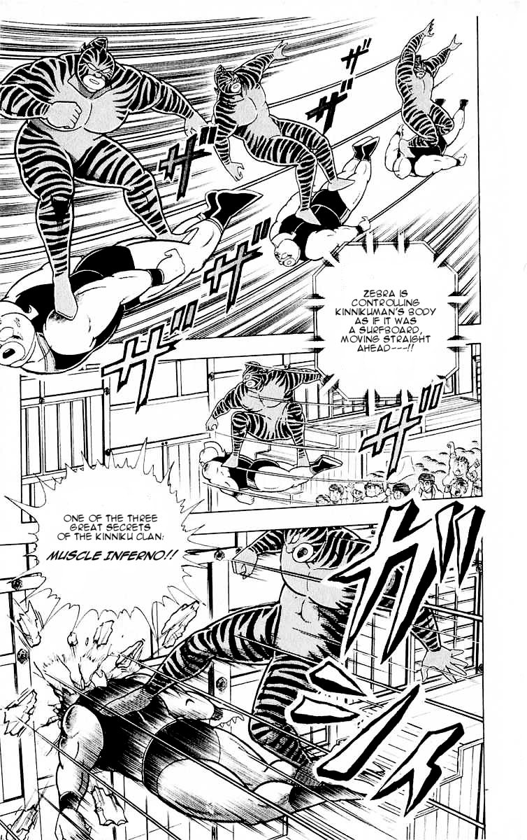 Kinnikuman Chapter 318.2 page 15 - Chapter 318 v2 : Scramble for the Kinniku Throne 45: The Dream Special Technique!