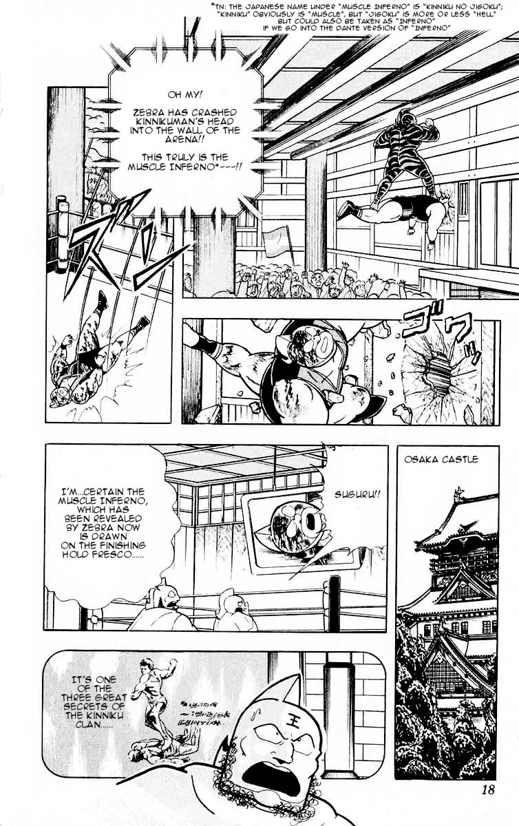 Kinnikuman Chapter 318.2 page 16 - Chapter 318 v2 : Scramble for the Kinniku Throne 45: The Dream Special Technique!