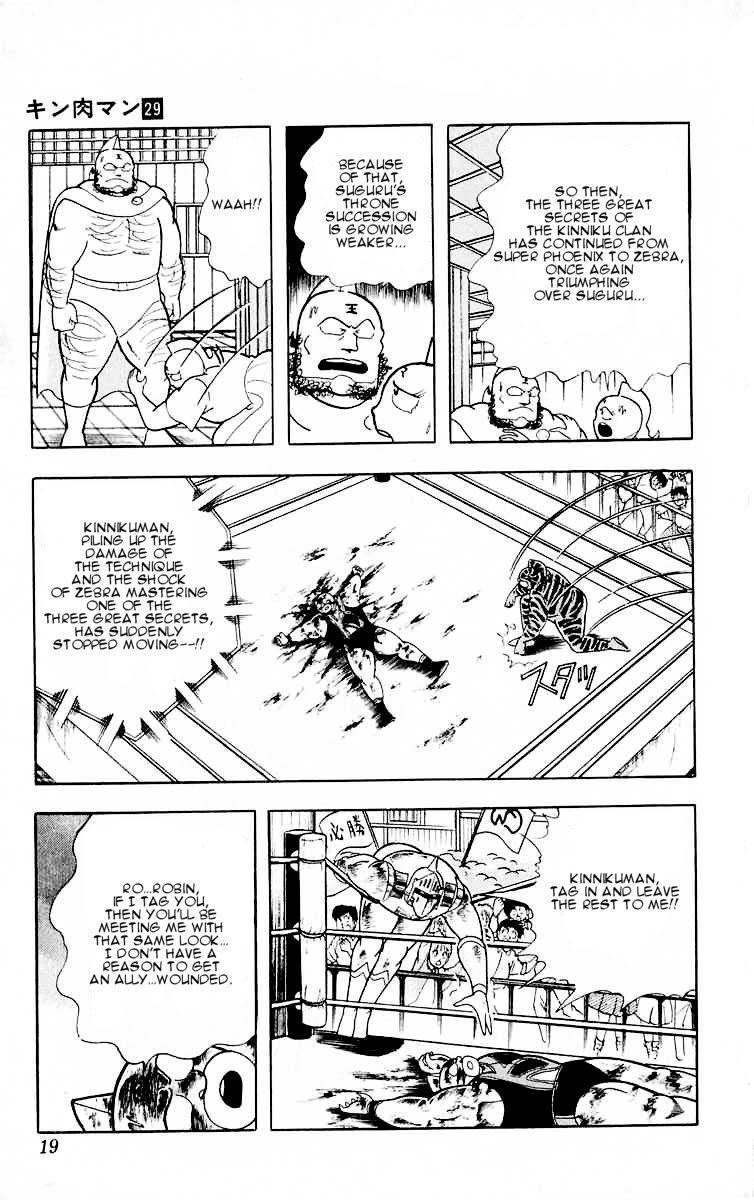 Kinnikuman Chapter 318.2 page 17 - Chapter 318 v2 : Scramble for the Kinniku Throne 45: The Dream Special Technique!