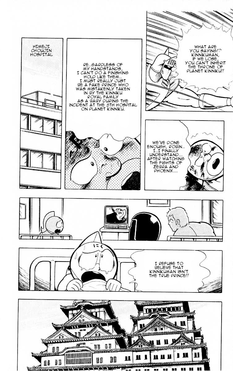 Kinnikuman Chapter 318.2 page 18 - Chapter 318 v2 : Scramble for the Kinniku Throne 45: The Dream Special Technique!