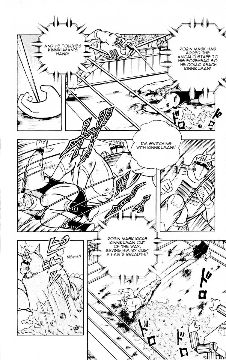 Kinnikuman Chapter 318.2 page 22 - Chapter 318 v2 : Scramble for the Kinniku Throne 45: The Dream Special Technique!