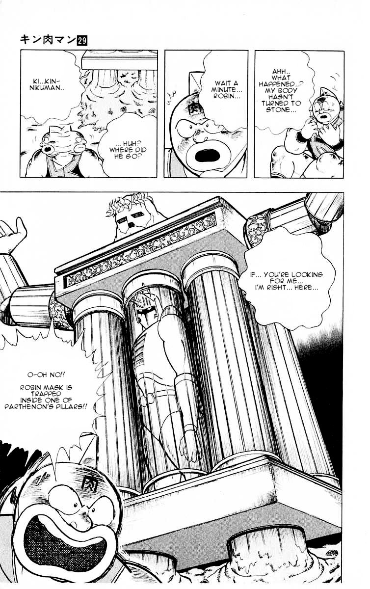 Kinnikuman Chapter 318.2 page 23 - Chapter 318 v2 : Scramble for the Kinniku Throne 45: The Dream Special Technique!