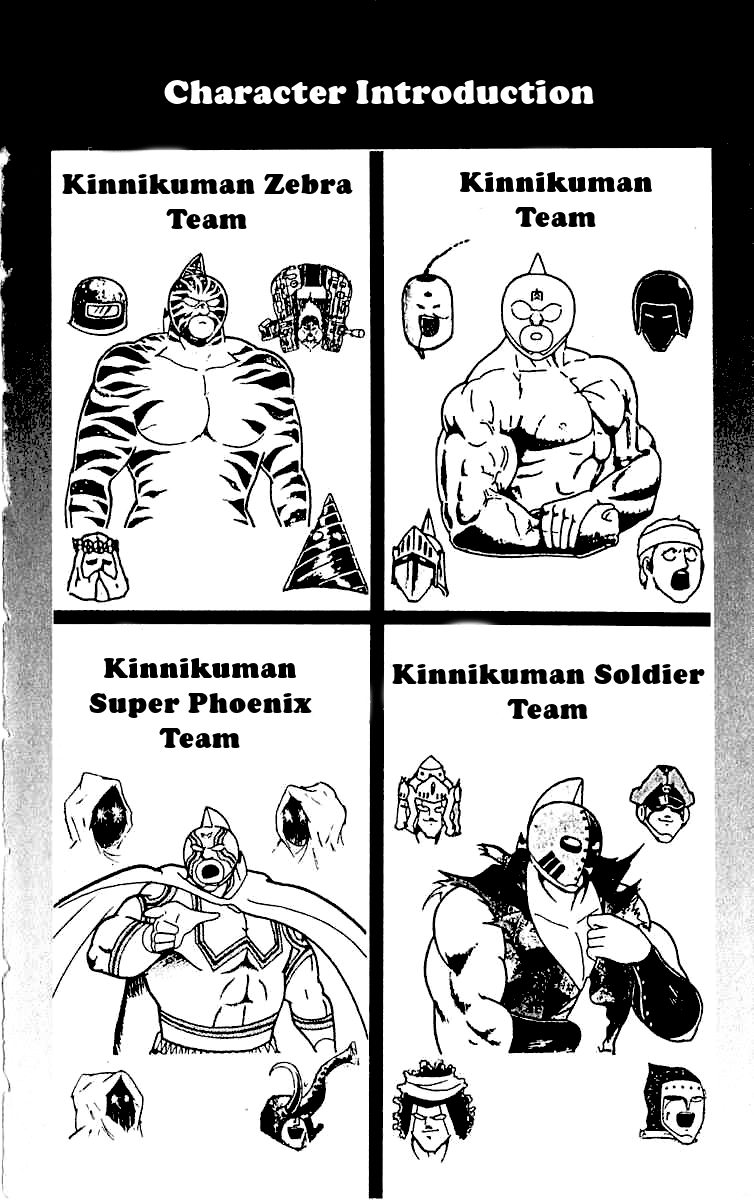 Kinnikuman Chapter 318.2 page 4 - Chapter 318 v2 : Scramble for the Kinniku Throne 45: The Dream Special Technique!