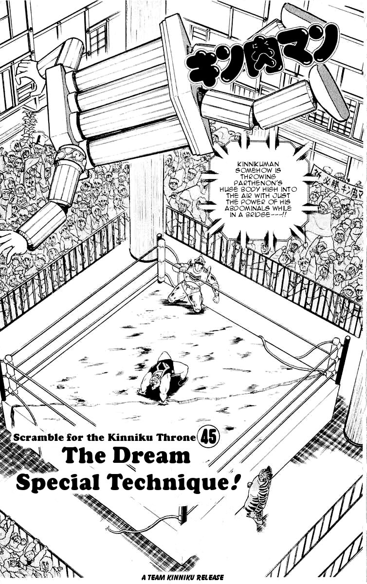 Kinnikuman Chapter 318.2 page 5 - Chapter 318 v2 : Scramble for the Kinniku Throne 45: The Dream Special Technique!