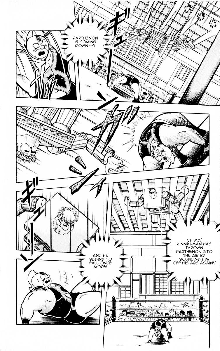 Kinnikuman Chapter 318.2 page 6 - Chapter 318 v2 : Scramble for the Kinniku Throne 45: The Dream Special Technique!