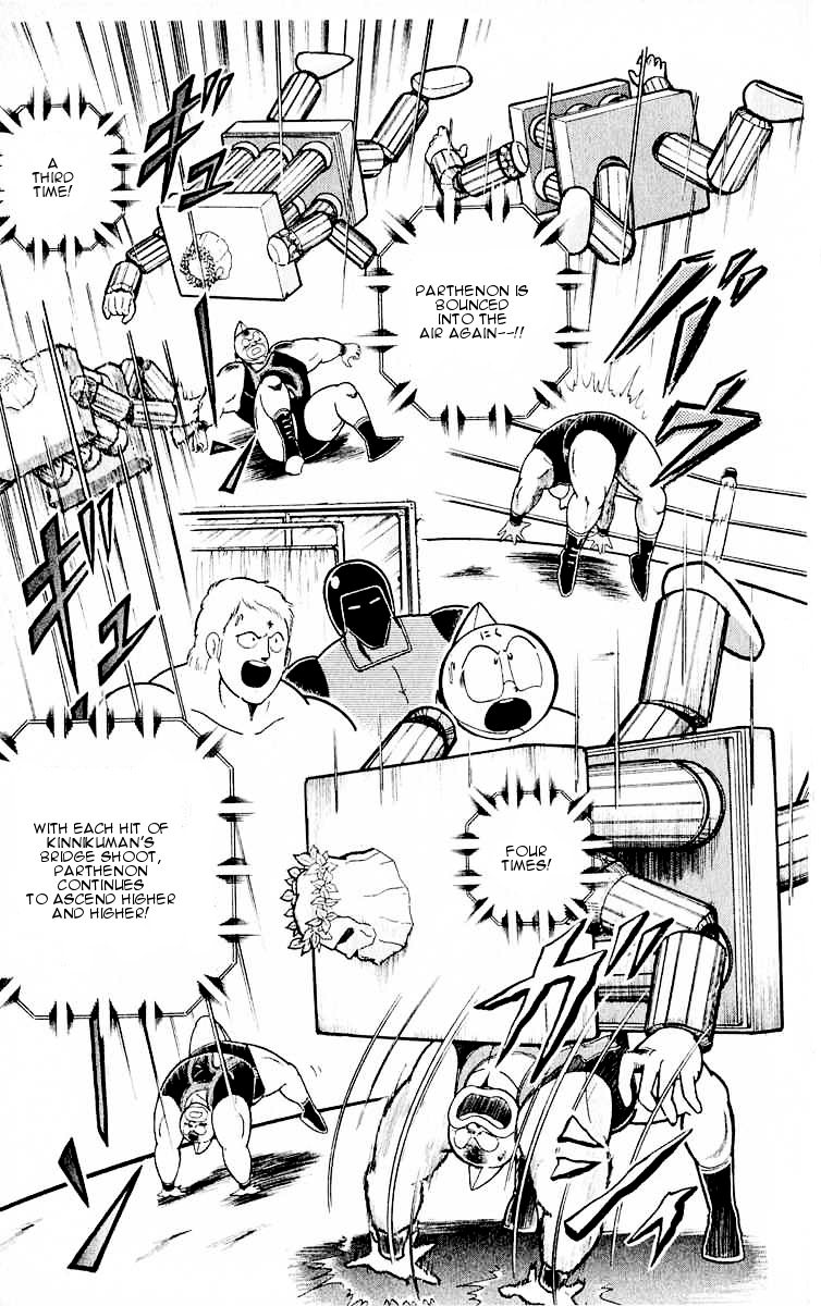 Kinnikuman Chapter 318.2 page 7 - Chapter 318 v2 : Scramble for the Kinniku Throne 45: The Dream Special Technique!