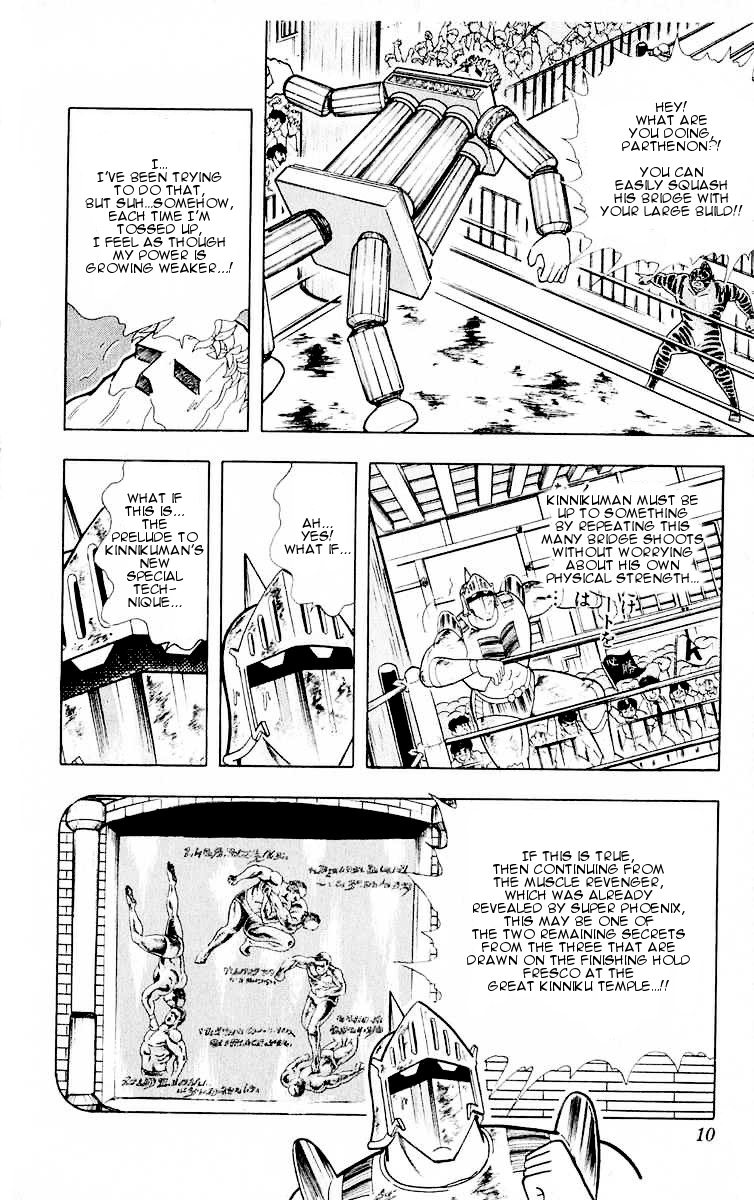 Kinnikuman Chapter 318.2 page 8 - Chapter 318 v2 : Scramble for the Kinniku Throne 45: The Dream Special Technique!