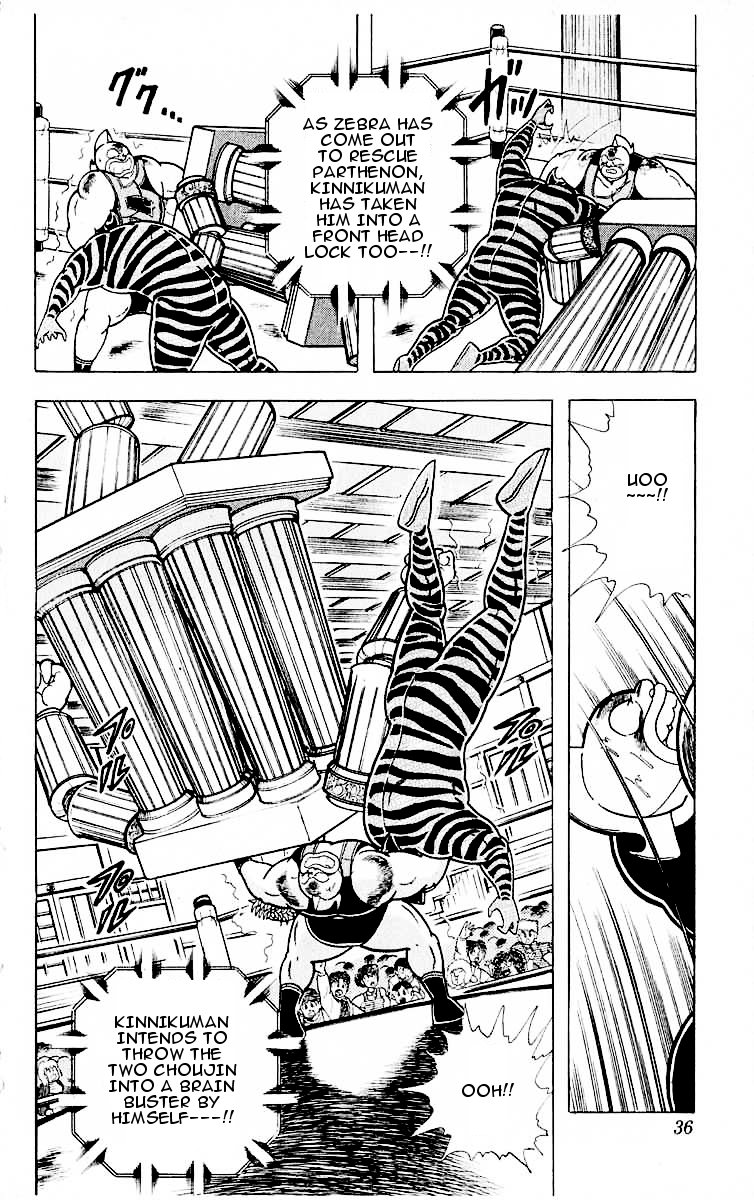 Kinnikuman Chapter 319.2 page 10 - Chapter 319 v2 : Scramble for the Kinniku Throne 46: Escape! Friendship Power