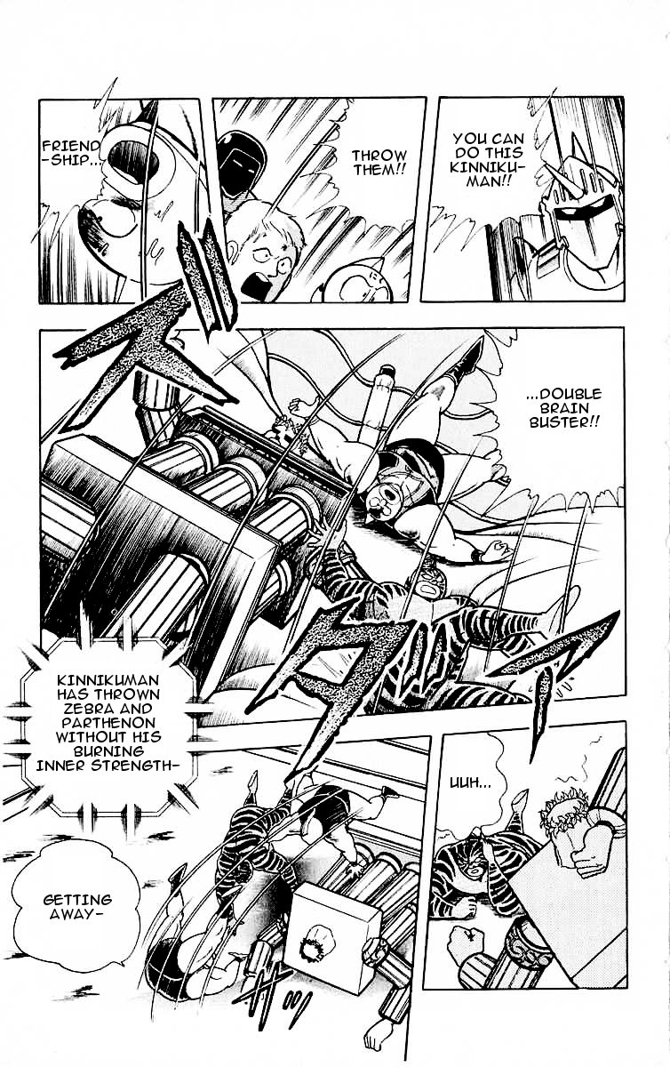 Kinnikuman Chapter 319.2 page 11 - Chapter 319 v2 : Scramble for the Kinniku Throne 46: Escape! Friendship Power