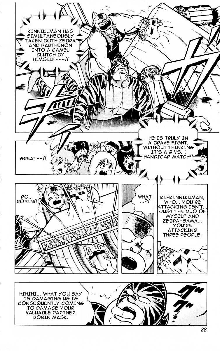Kinnikuman Chapter 319.2 page 12 - Chapter 319 v2 : Scramble for the Kinniku Throne 46: Escape! Friendship Power