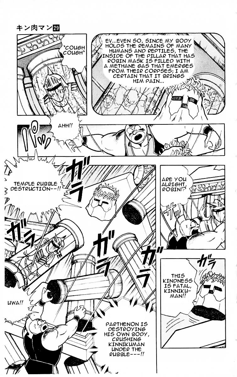 Kinnikuman Chapter 319.2 page 13 - Chapter 319 v2 : Scramble for the Kinniku Throne 46: Escape! Friendship Power
