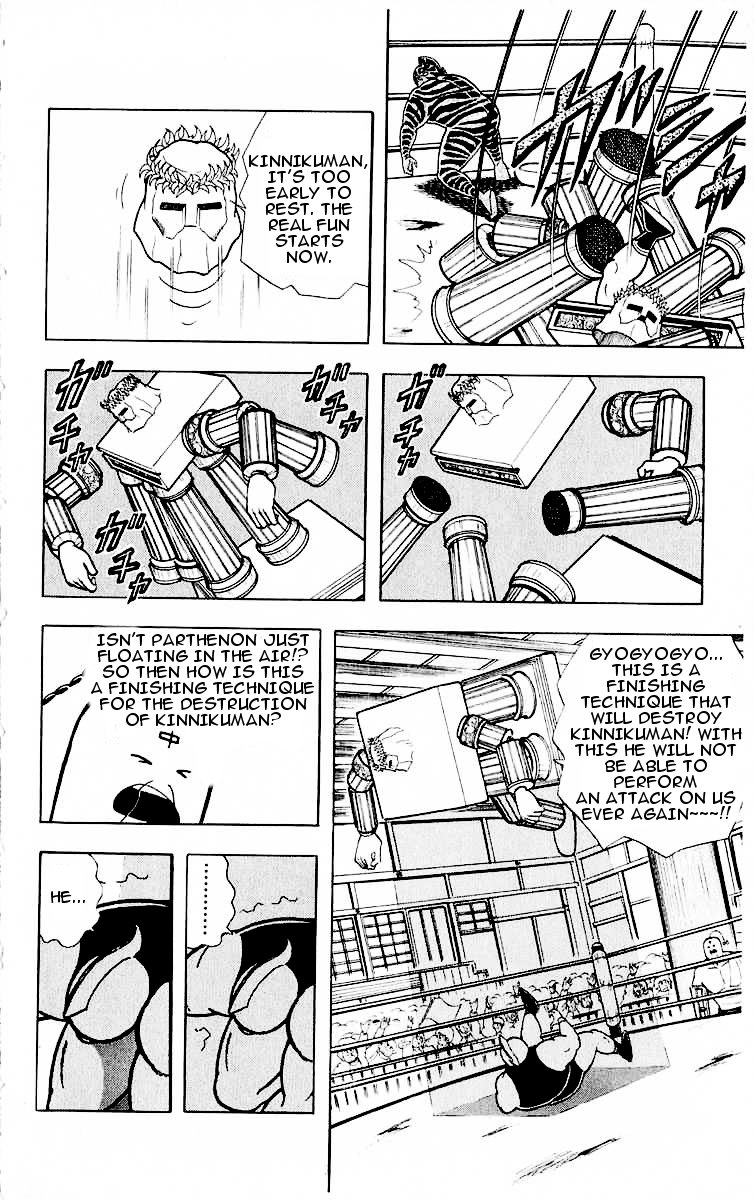 Kinnikuman Chapter 319.2 page 14 - Chapter 319 v2 : Scramble for the Kinniku Throne 46: Escape! Friendship Power