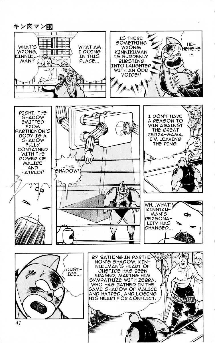 Kinnikuman Chapter 319.2 page 15 - Chapter 319 v2 : Scramble for the Kinniku Throne 46: Escape! Friendship Power