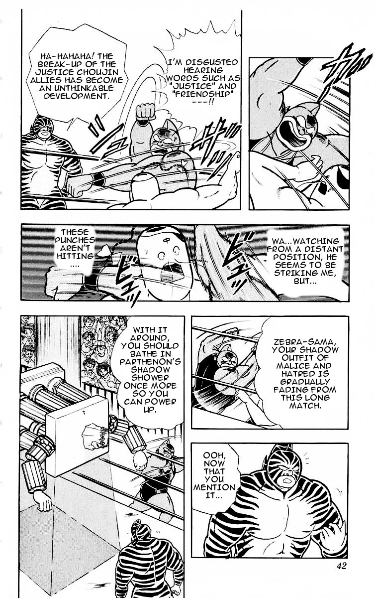 Kinnikuman Chapter 319.2 page 16 - Chapter 319 v2 : Scramble for the Kinniku Throne 46: Escape! Friendship Power